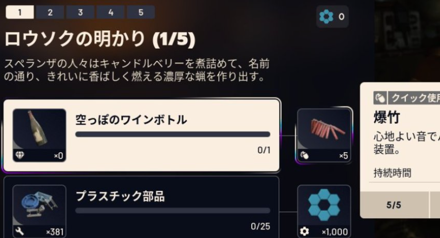 【ARC Raiders】新イベント「ロウソクの明かり」の全要件が判明 ←絶望してる奴多数