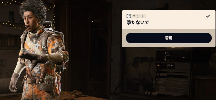 【ARC Raiders】天国部屋検証したら21/30で攻撃されてワロタ←これのせいじゃね？