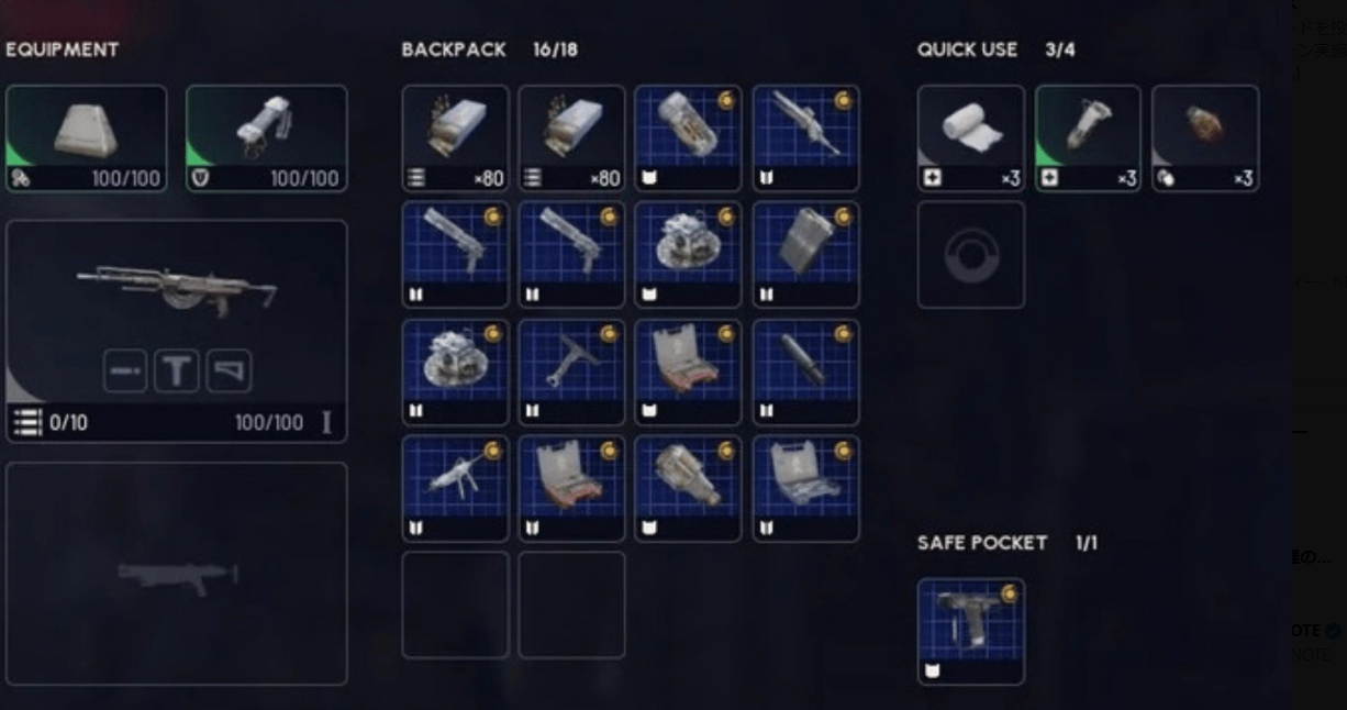 【ARC Raiders】設計図のドロップ率が明らかにおかしいだろ ←1回の探索で15個入手も･･･