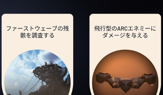 【ARC Raiders】海外勢「ソロでトライアル高スコア狙うなら『これ』が最適解」