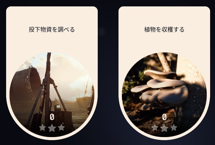 【ARC Raiders】トライアル報酬、両極端すぎる問題