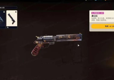 【ARC Raiders】中国版に武器スキンが実装？ ←価格差がヤバいと話題に