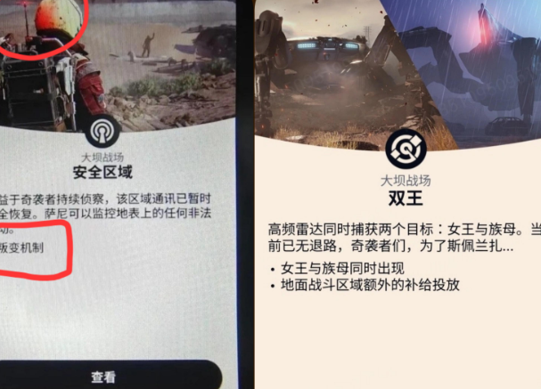 【ARC Raiders】中国サーバーに新モード実装、まさかの◯◯機能追加へ