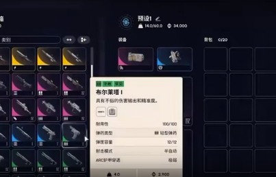 【ARC Raiders】中国版に神機能が実装 ←本家にも実装してくれないか？